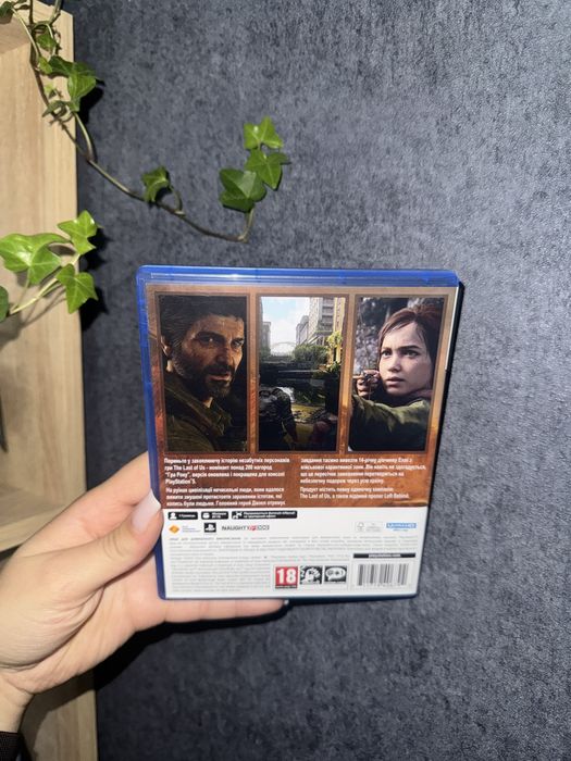 The Last of Us Part 1 PS5 (Купований у Comfy / Ідеальний стан)