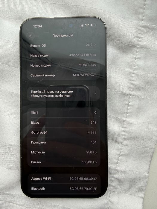 Iphone 14 pro max 256 e sim