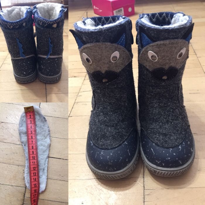 Детские валенки