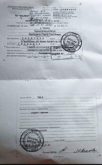 Малозабеспечена родина просимо допомоги