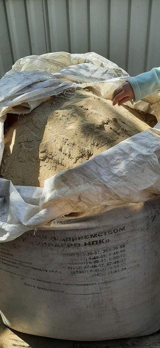 Продам будівельний митий  пісок для бетону