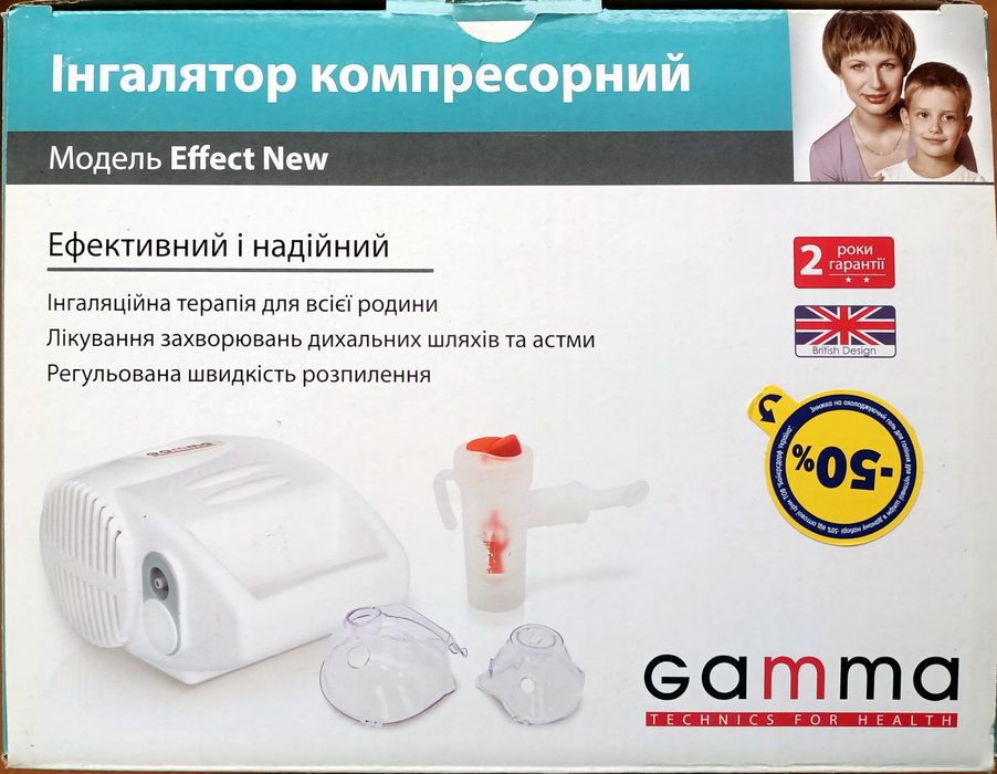 Продам інгалятор компресорний