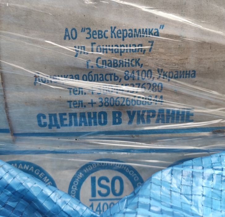 Керамограніт/Плитка підлогова Zeus Ceramica 30*30см. Ціна за упак.