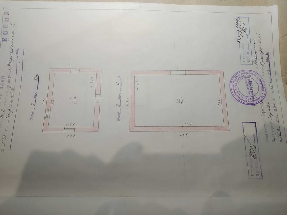 Продам майновий комплекс или обміняю на нерухомість