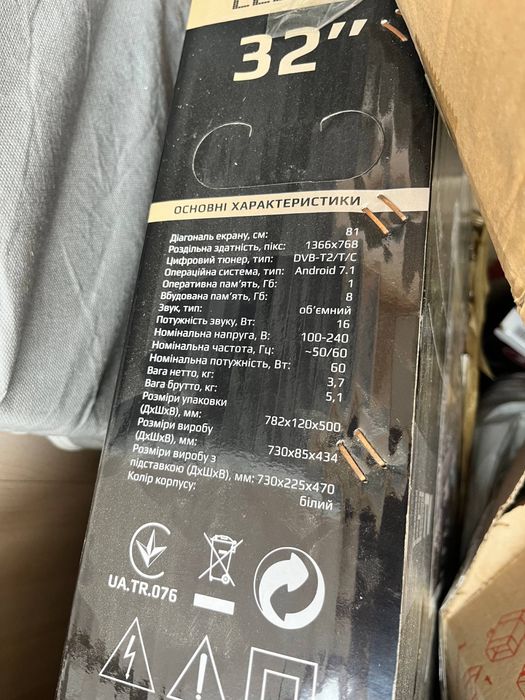 Телевизор Smart TV+крепеж на стену