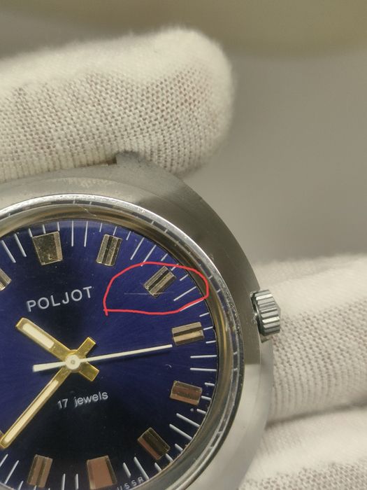 Годинник  POLJOT