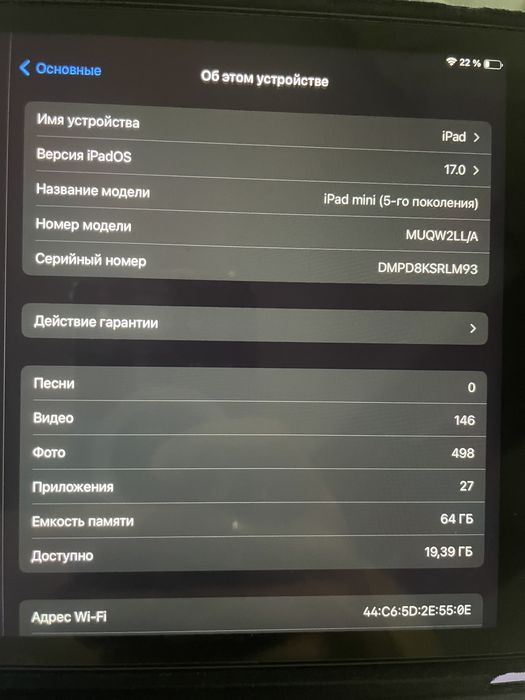 iPad 5 mini 64gb идеальное состояние