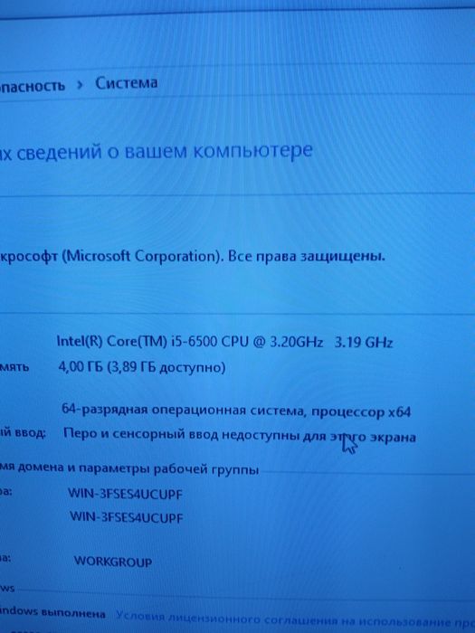 Продам комп'ютер i5-6500