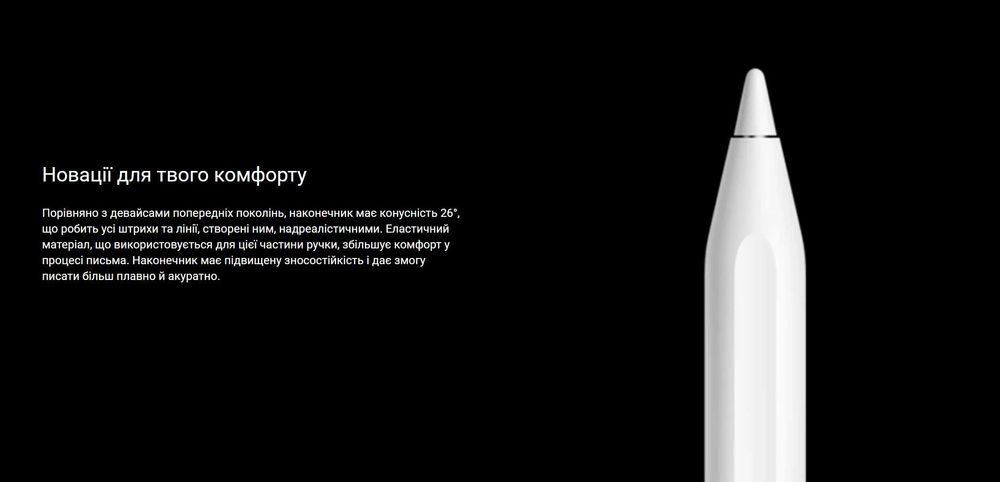 Стилус Xiaomi Focus Pen для Xiaomi Pad 7 / 7 Pro White