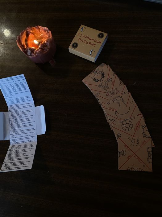 Пастянс Стариный/ гадание