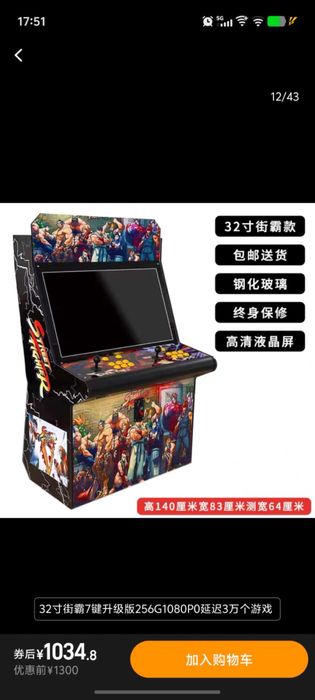 Máquina de Arcade Retrô 32"