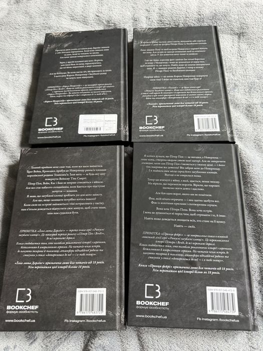 Книги серія «Розпусні загублені хлопці» Ніккі Сент Флоу
