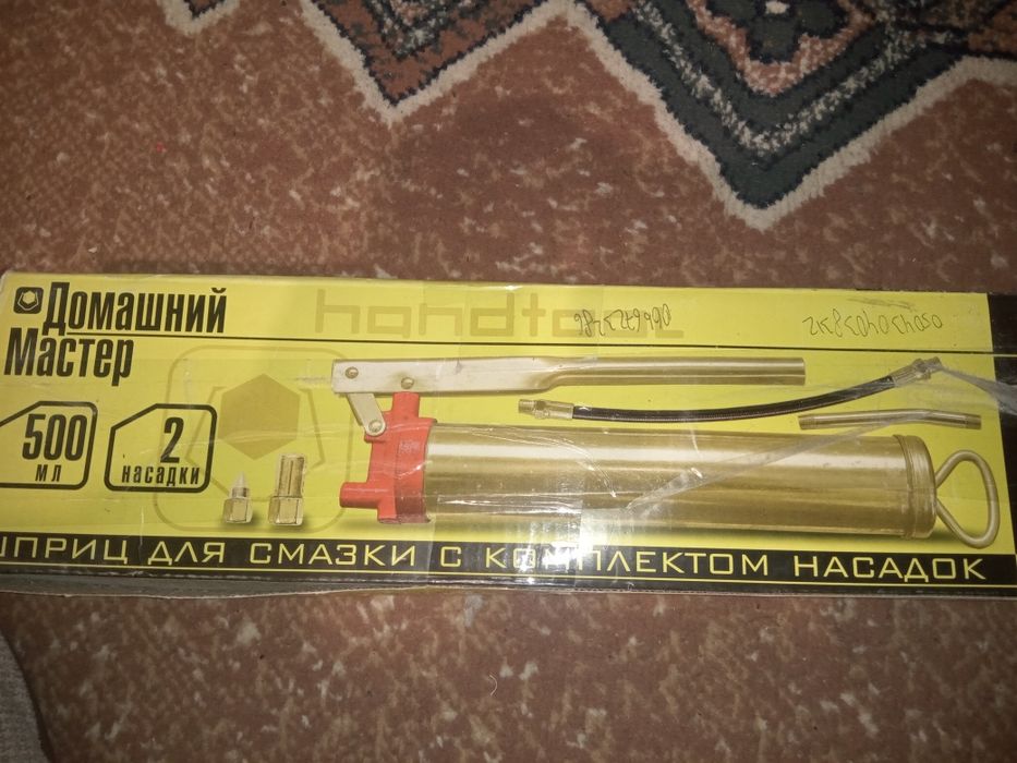 Шприц для смазки