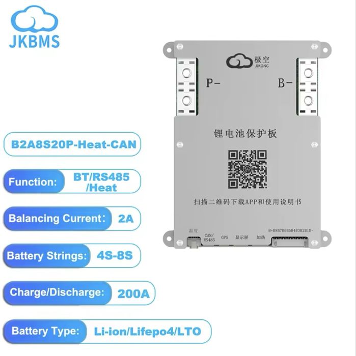 Jikong Smart BMS B2A8S20PHC JK-3.2’’ / клеми прохідні 200А