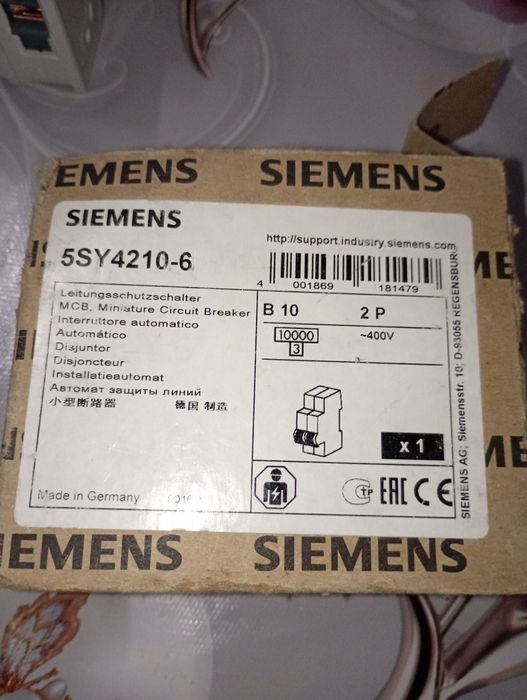 Продам автомати Siemens  В10