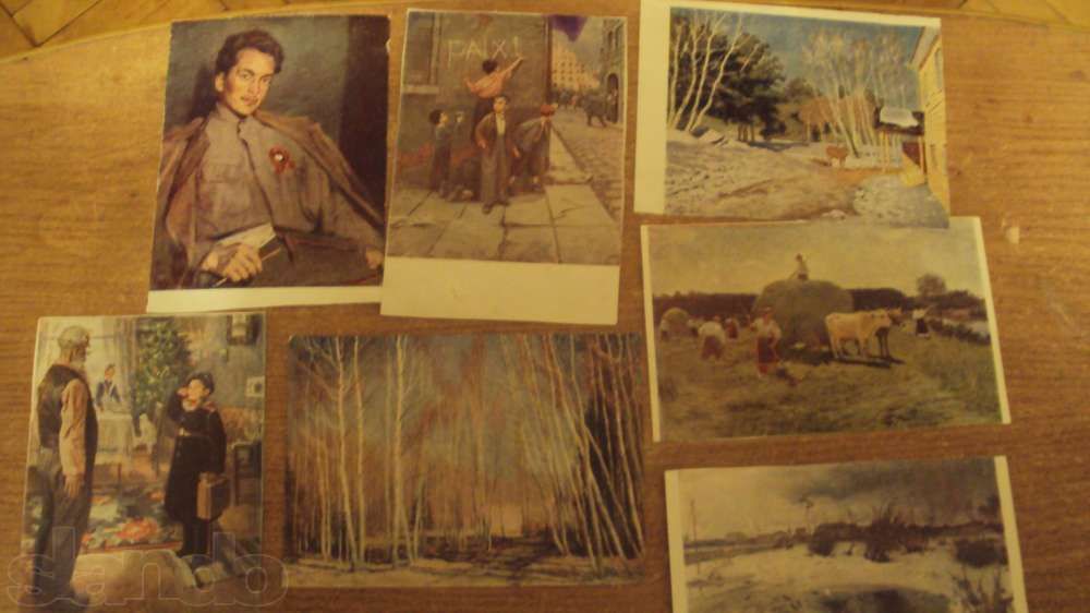 продам репродукции картин на открытках