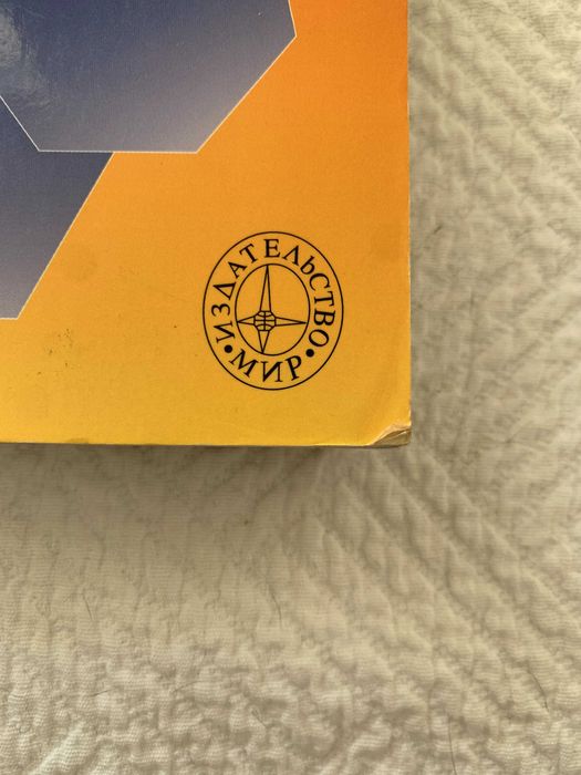 Problemas e Exercícios de Análise Matemática B. Demodovitch