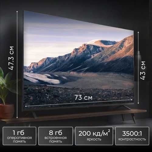 Телевизор Samsung 22,24,32,34 дюйма Smart TV T2 Android BluetoothWi-Fi