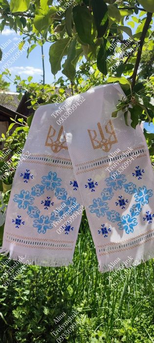 Патріотичний рушничок