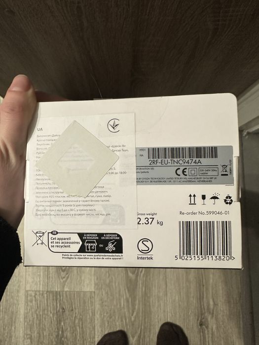 Випрямляч Dyson HT01 Airstrait Jasper/Plum з кейсом