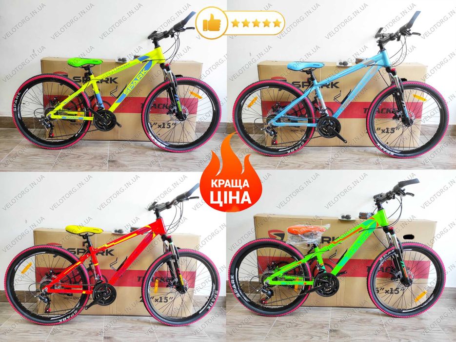 МЕГА Акція! Велосипед Дитячий Алюмінієвий Cross Titan Дискові гальма