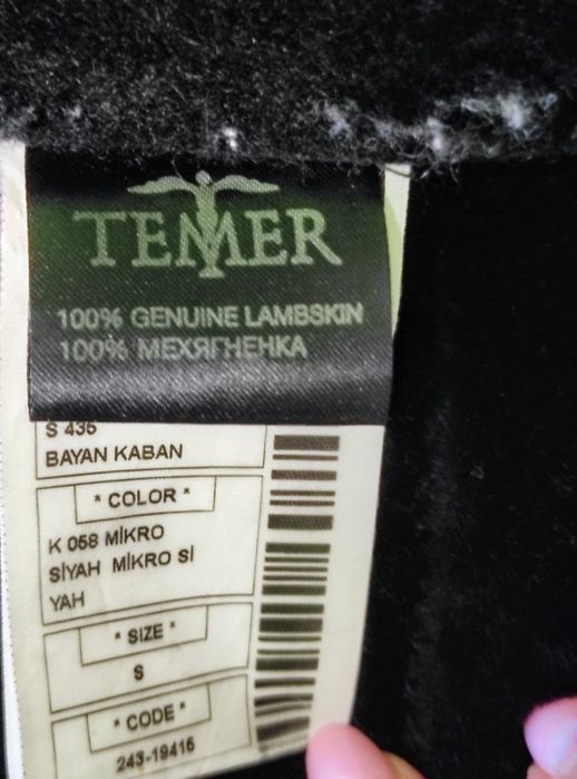 Дублянка жіноча натуральна шуба пальто