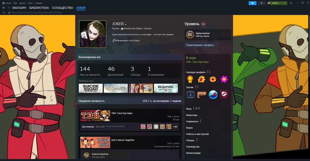 Аккаунт Steam 171+ Игр платных +46 Дополнений CS Prime Path of Exile 2
