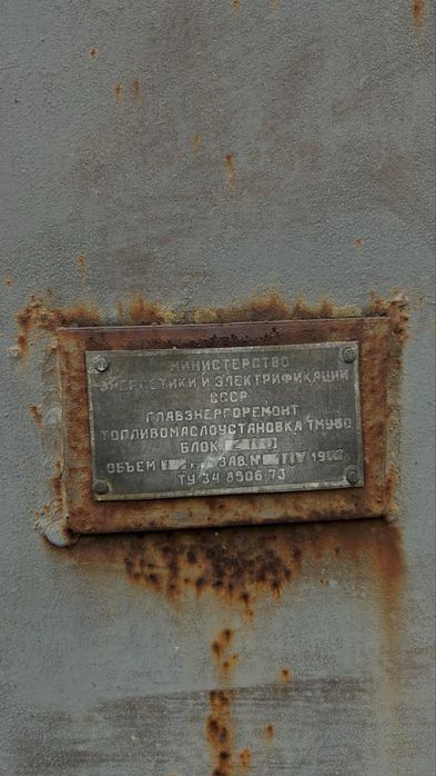 Ємність 12 кубів (металева)