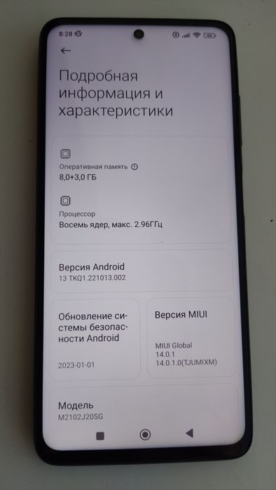 Xiaomi Poco X3 Pro 8/256