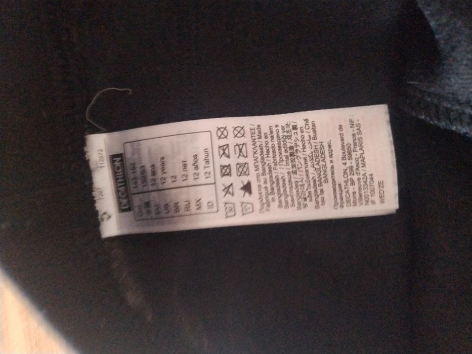 Komplet bielizny termicznej