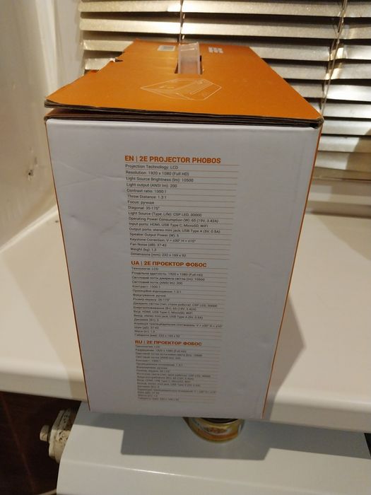 Проектор 2E Phobos