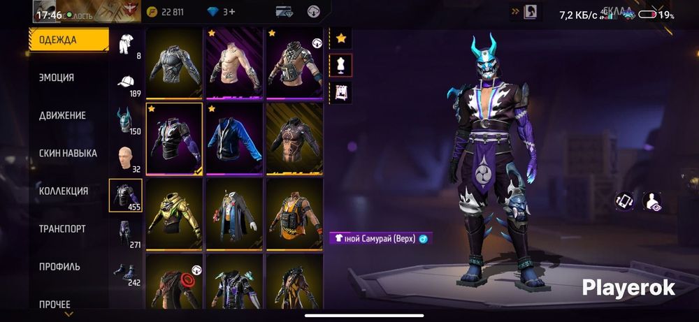 Продам жирний Олд аккаунт в Free Fire