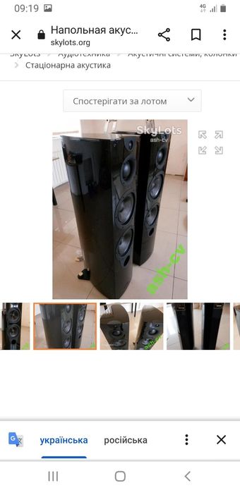Динамики wharfedale model 2097
