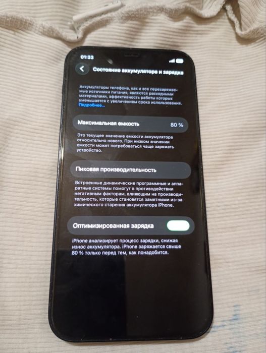 Продам  iPhone 12  64 ГБ