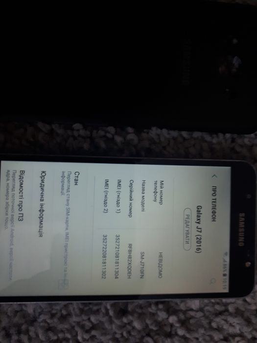 Смартфон Samsung J7  2/16 Gb