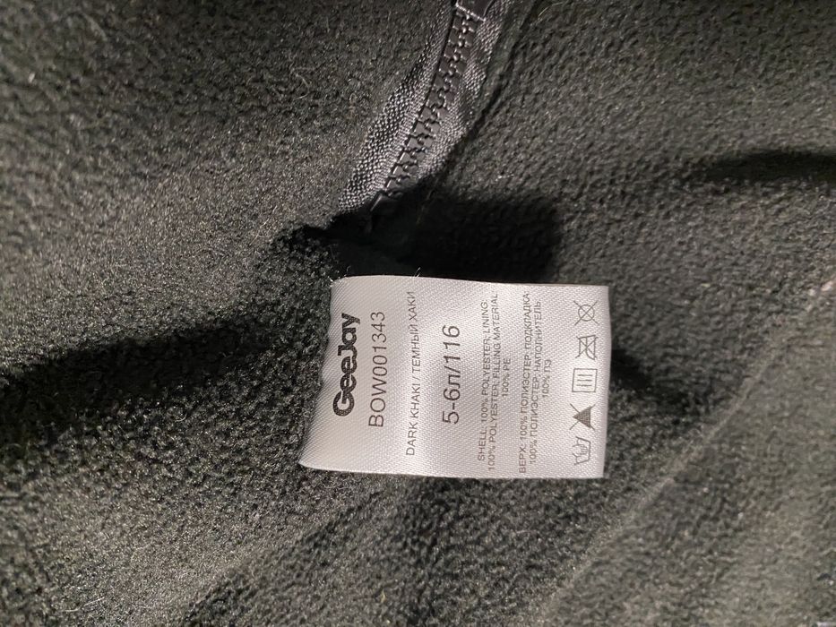 Куртка (парка) на мальчика