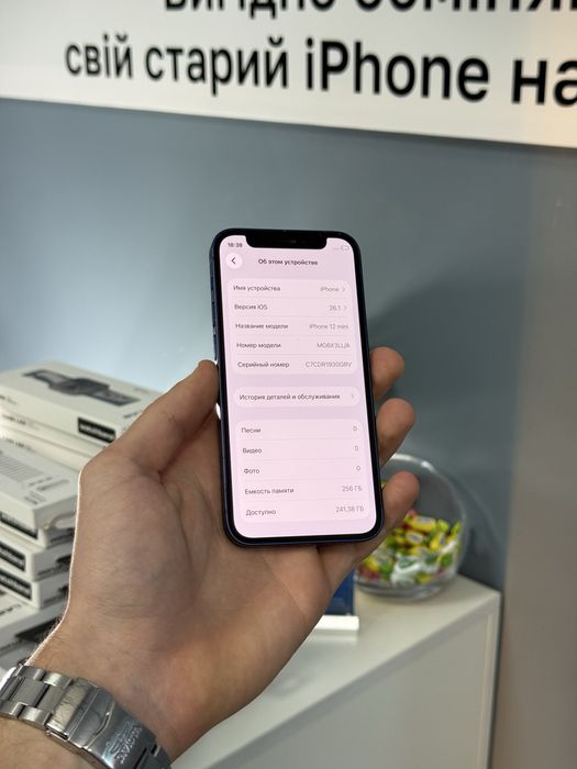 iPhone 12 Mini 256gb Neverlock! Магазин! Гарантія! Айфон!