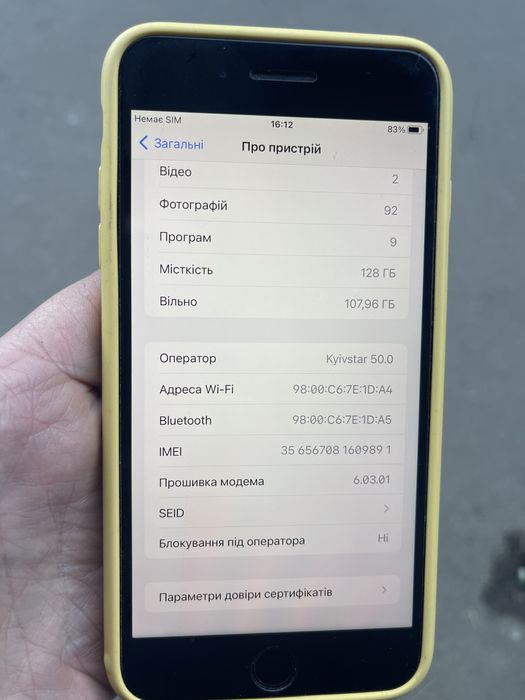iPhone 7 Plus 128 gb , Айфон 7+ 128 гб