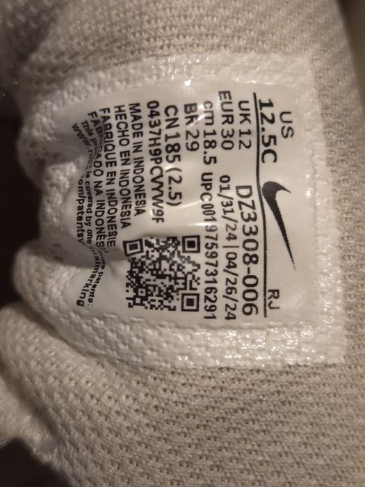 Nike Air Max 1 EasyOn (BP) | Rozmiar 30 | Beżowe / Phantom