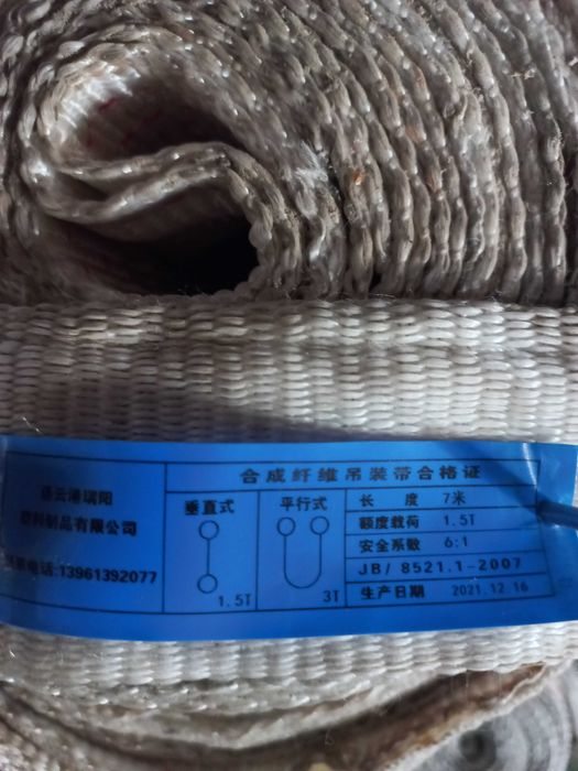 Pasy zawiesia używane