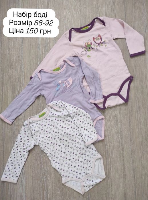 Одяг для дівчинки 9-12-18 міс