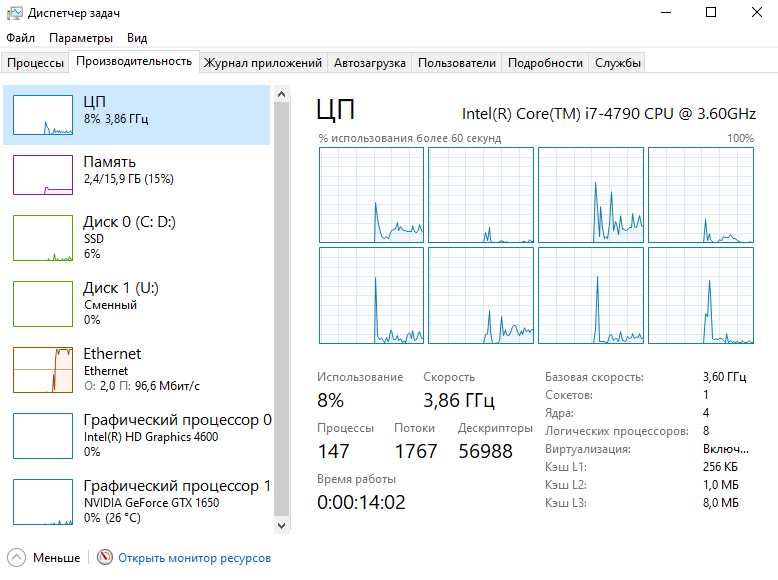 І7-4790/16/512/1650.4GB системний блок