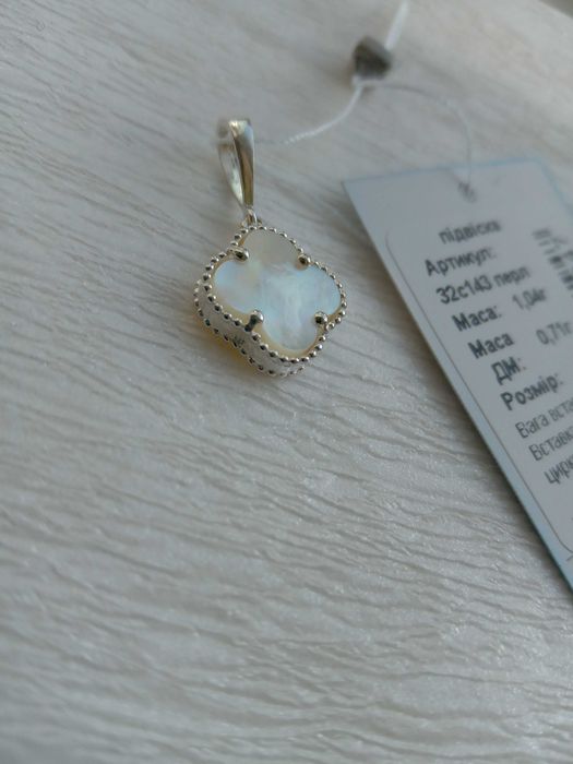 Серебряный подвес кулон Van Cleef Ван Клиф белый перламутр оникс черн