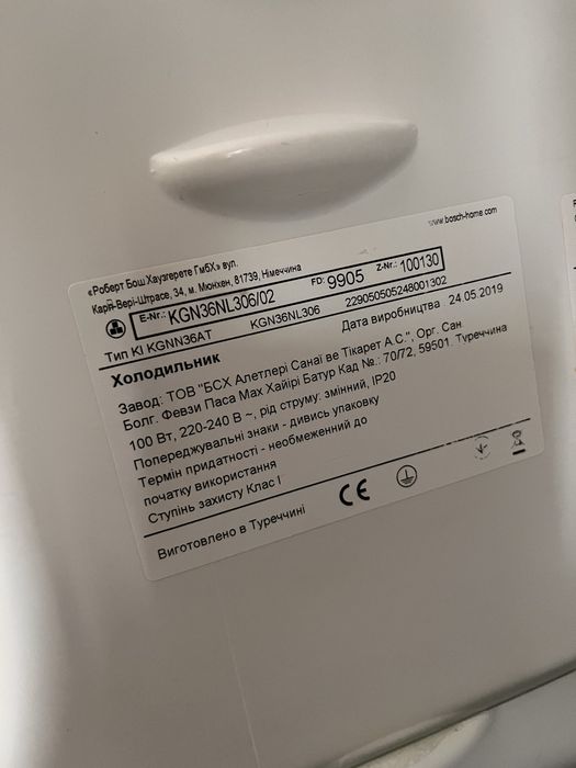 Холодильник BOSCH б/у