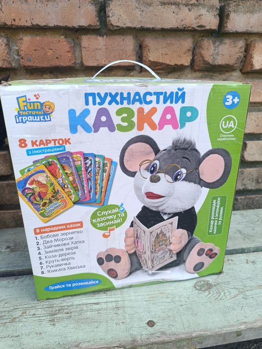 Інтерактивна м’яка іграшка «Пухнастий Казкар» Михась (знає 8 народних казок українською)