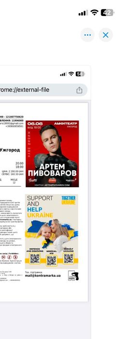 Продам 2 квитка в другому ряду на концерт Пивоварова , ціна за 2 4000грн
