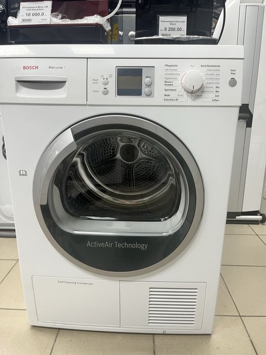Сушильна машина Bosch serie 8