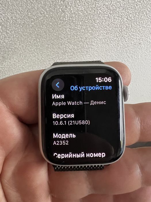 Apple Watch SE 44