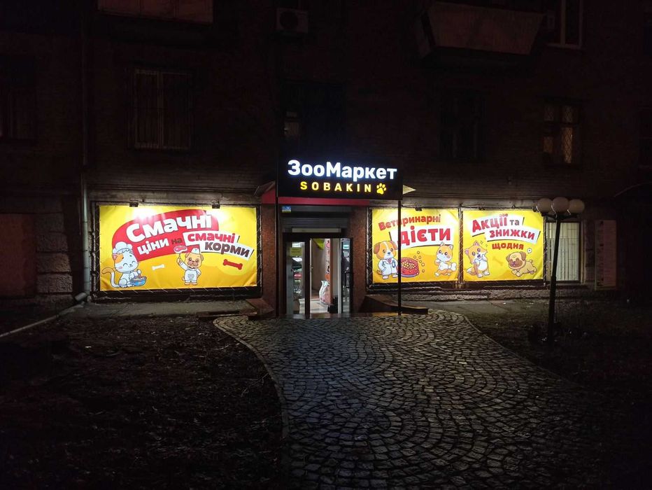 Корм для Котиків Хеппі Кет Happy Cat • Німеччина Оригінал • Свіжий •