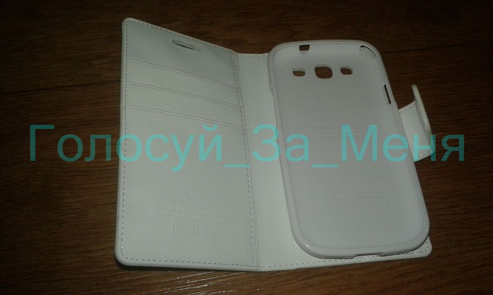 Чехол книжка Goospery для Samsung E210, M440 Galaxy S3,белый 150 грн